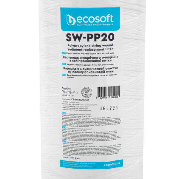 Картридж з поліпропіленової нитки Ecosoft BB20 4.5"х20" 20 мкм (CPN452020ECO)