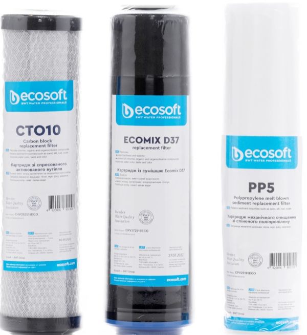 Комплект картриджів Ecosoft 1-2-3 для потрійних фільтрів (жосткость) CMV3ECOSTD