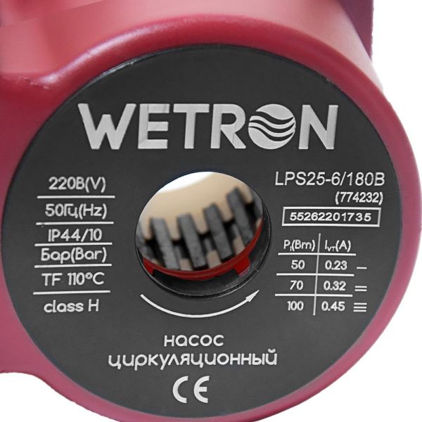 Насос циркуляційний 100Вт Hmax 6м Qmax 50л/хв 1" 180мм бордо+гайки 1" WETRON LР525–6/180В (774232)