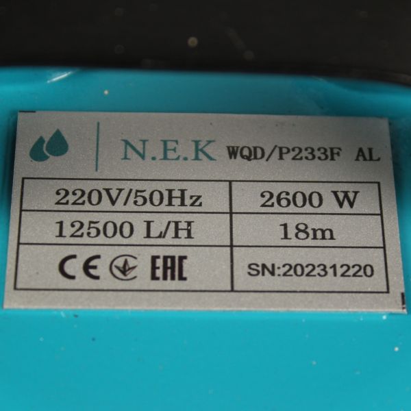 Дренажно-фекальний насос NEK WQD/P-233 AL з подрібнювачем, без поплавка + зелений рукав 50 метрів