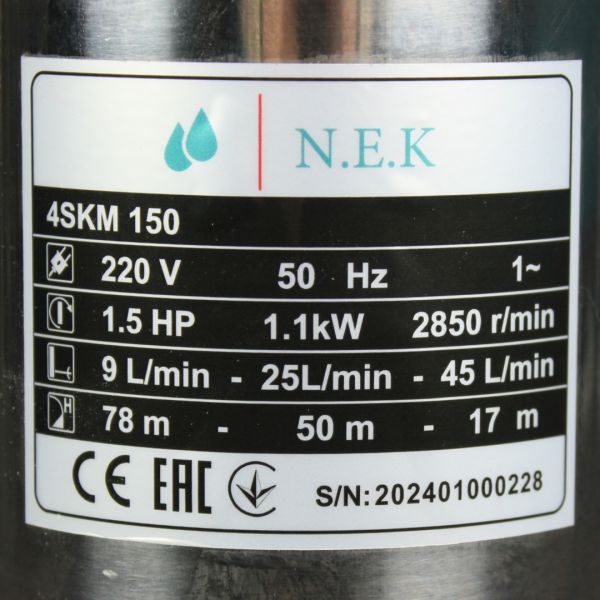 Вихревой насос NEK 4SKM 150-1,1kW с пультом для скважины