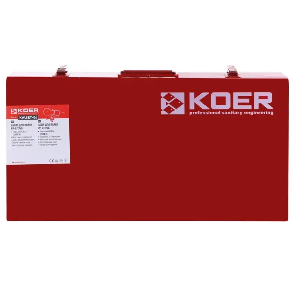Паяльник для пластикових труб Koer KW.04 без насадок