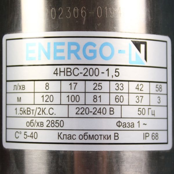 Вихровий насос ENERGO-N 4 НВС 200-1,5kW для свердловини