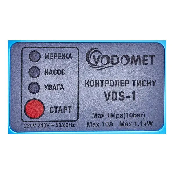 Електронне реле тиску з захистом від сухого ходу VODOMET VDS-1