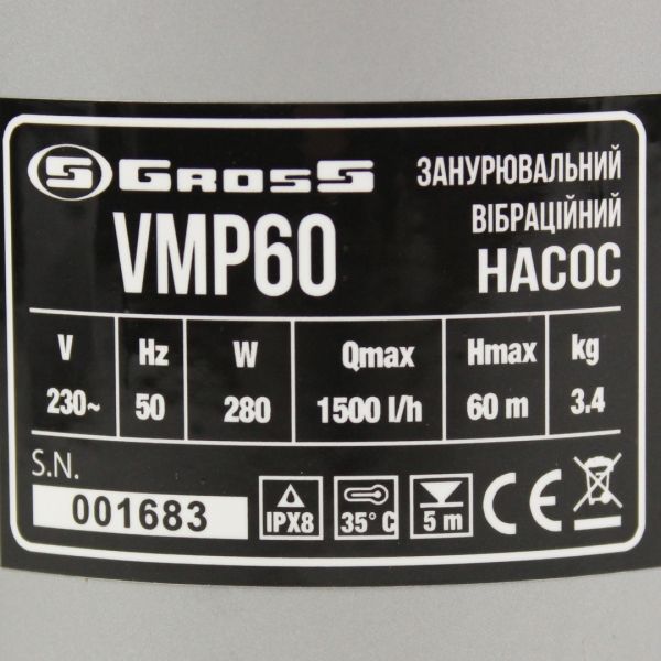 Вібраційний насос Gross VMP60 "малиш" з верхнім забіром