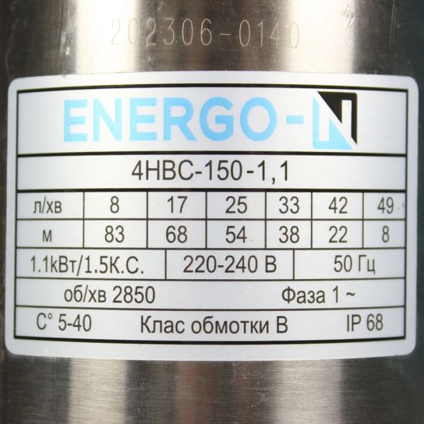 Вихровий насос ENERGO-N 4 НВС 100-0,75kW для свердловини