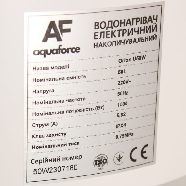 Бойлер Aquaforce Orion U50W, 1500W, мокрий ТЕН
