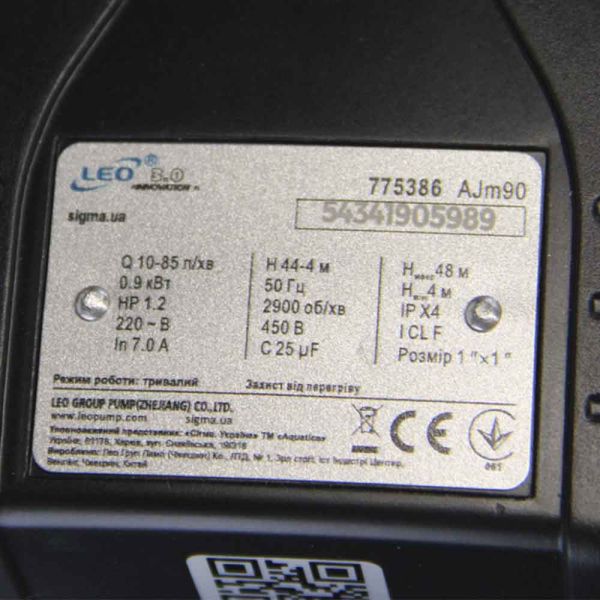Станція 0.9кВт Hmax 48м Qmax 85л/хв (самовсмоктуючий насос) 50л Україна LEO (775386/50)