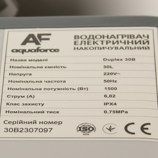 Бойлер Aquaforce Duplex 30B, 1500W, мокрий ТЕН
