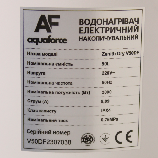 Бойлер Aquaforce Zenith Dry V50DF, 2000W, сухий ТЕН