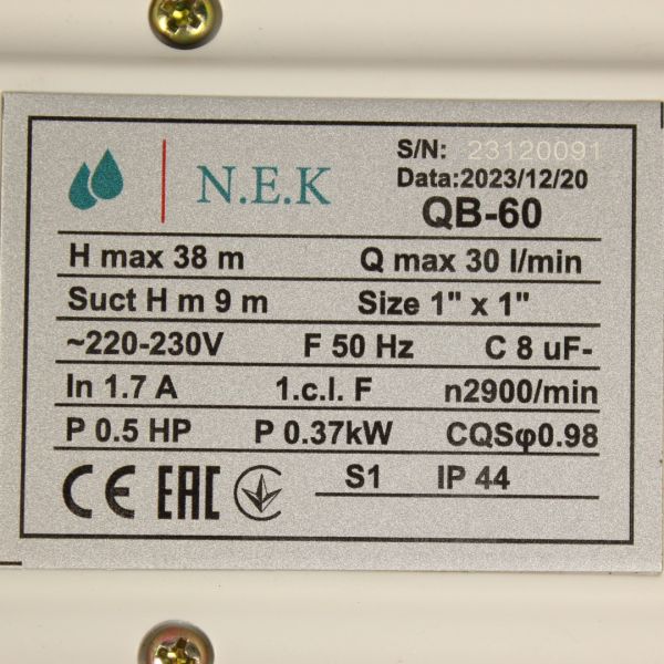 Центробежный насос NEK QB 60, 0.37 кВт
