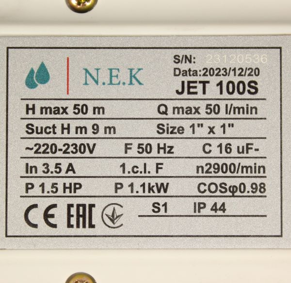 Насосна станція NEK JET 100 S, 1.1 кВт + гідроакумулятор 50 літрів