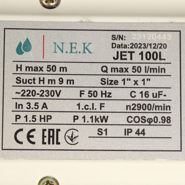 Насосна станція NEK JET 100 L, 1.1 кВт + гідроакумулятор 50 літрів