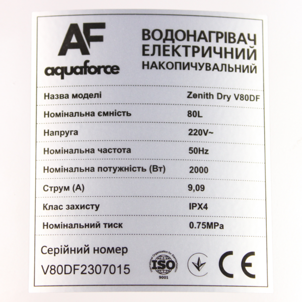 Бойлер Aquaforce Zenith Dry V80DF, 2000W, сухий ТЕН