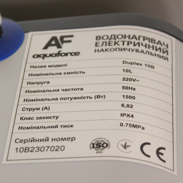 Бойлер Aquaforce Duplex 10a, 1500W, мокрий ТЕН