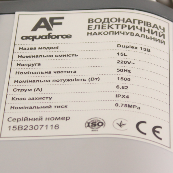 Бойлер Aquaforce Duplex 15а, 1500W, мокрий ТЕН