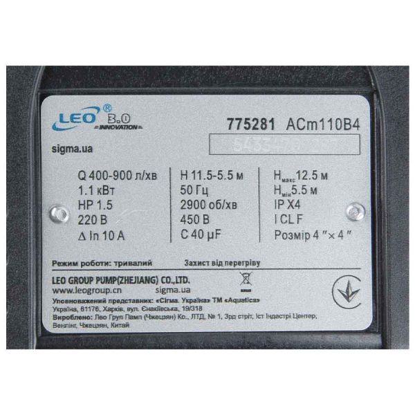 Насос відцентровий 1.1кВт Hmax 12.5м Qmax 900л/хв 4" LEO 3.0 ACm110B4 (775281)