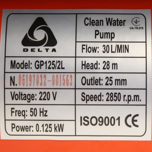 Міні-насосна станція Delta GP125/2L, 0.125 kW