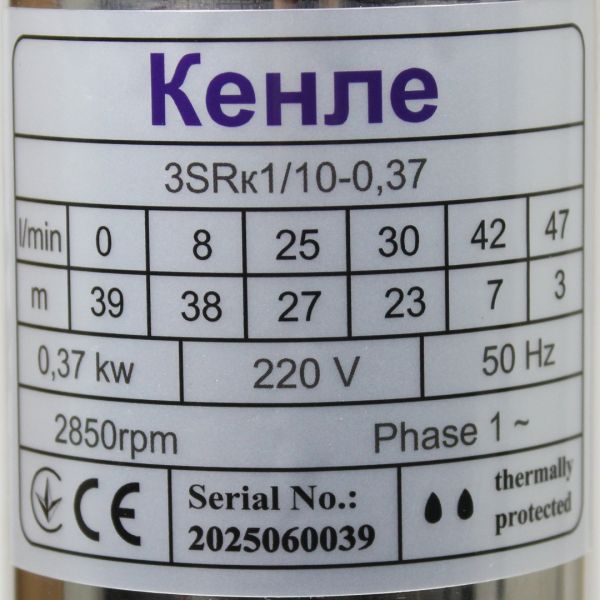 Насос Кенле 3SRк1/10-0.37кВт, H 39(27)м, Q 47(25)л/хв (10м кабеля) Ø75мм відцентровий, свердловинний, глибинний