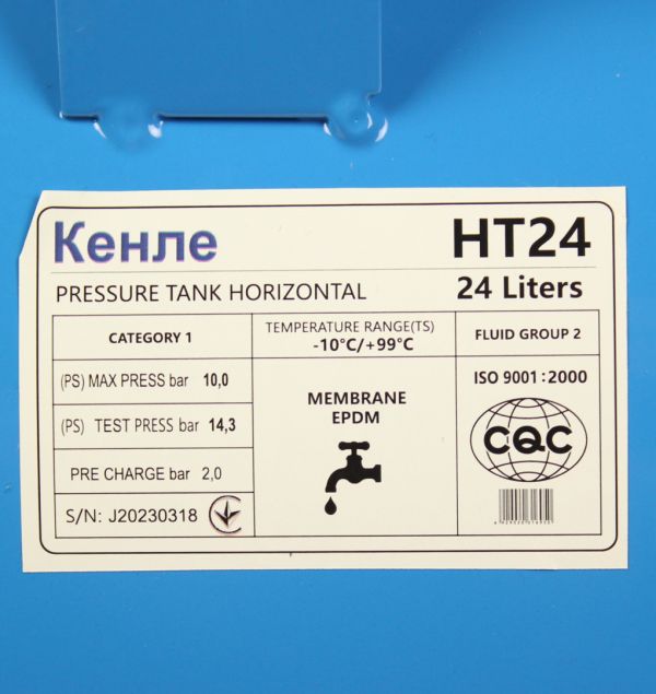 Гідроакумулятор Кенле HT-24 24 л, горизонтальний
