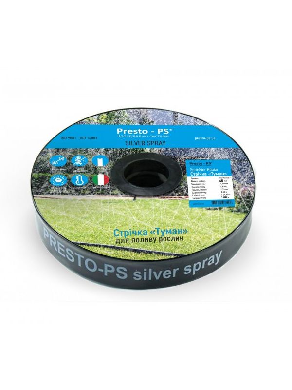 Шланг туман Presto-PS стрічка Silver Spray довжина 100 м, діаметр 32 мм (501008-7)