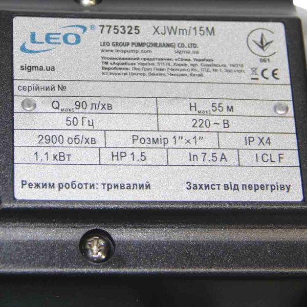 Станція 1.1кВт Hmax 55м Qmax 80л/хв (самовсмоктуючий насос) 50л Україна LEO (775325/50)