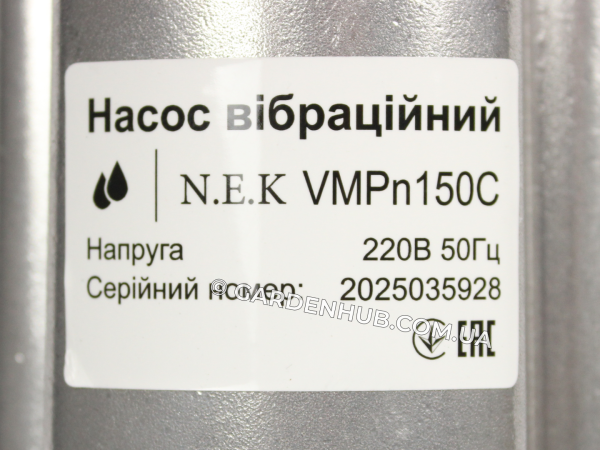 Вібраційний насос N.E.K VMPn150c триклапанний з нижнім забіром води