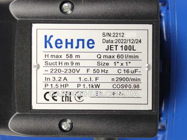 Поверхностная насосная станция Кенле JET 100 L, 1.1 кВт с гидроаккумулятором на 24 литра