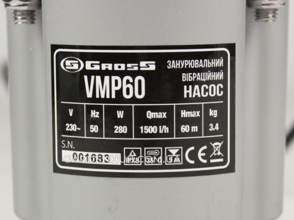 Насос вібраційний Gross VMP60 "малиш" з верхнім забіром
