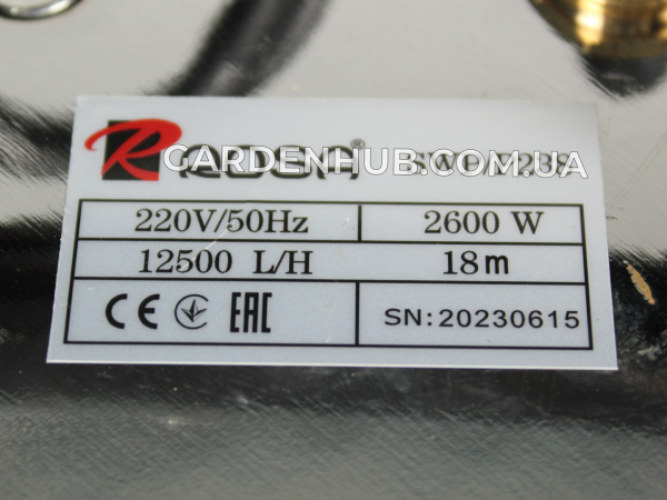 Фекальный, дренажный насос ROSA SWP/P-238 с измельчителем и поплавковым выключателем