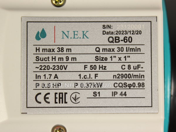 Насос центробежный NEK QB 60, 0.37 кВт