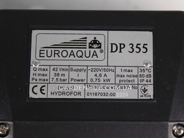 Відцентровий насос Euroaqua DP 355 0.75 kw  із виносним зовнішнім ежектором