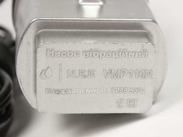 Вібраційний насос N.E.K VMP110N одноклапанний з верхнім забіром води