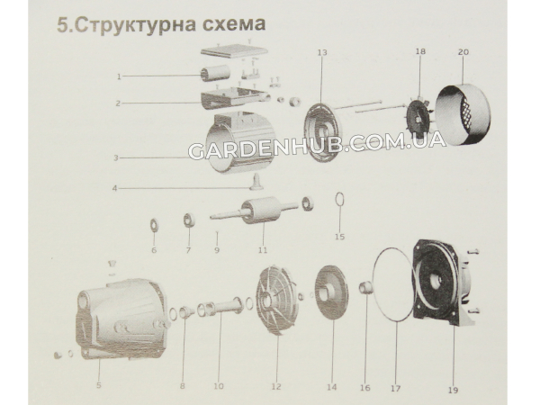 Насосна станція Rosa WZ-250, 0.37 kW в зборі з гідроакумулятором на 2 літри