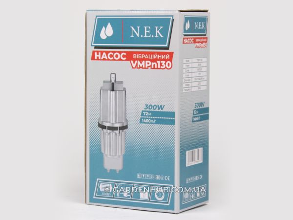 Вібраційний насос N.E.K VMPn130 двоклапанний з нижнім забіром води