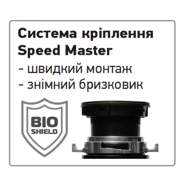 Подрібнювач харчових відходів Mixxus GD-01-0,5 390Вт (диспоузер) MX1568