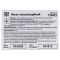Насос каналізаційний 0.55кВт Hmax 12м Qmax 242л/хв (нерж) AQUATICA (773421)