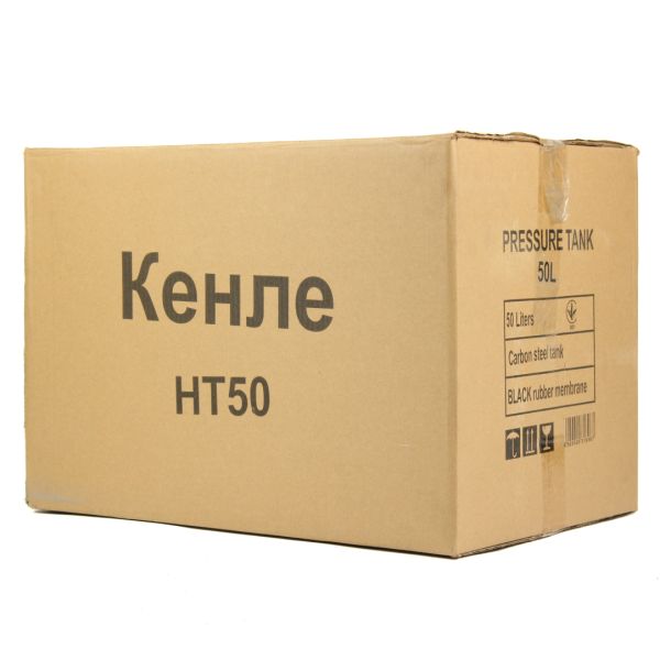 Гідроакумулятор Kенле HT-50 50л, горизонтальний