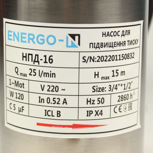 Насос для підвищення тиску ENERGO-N НПД-16