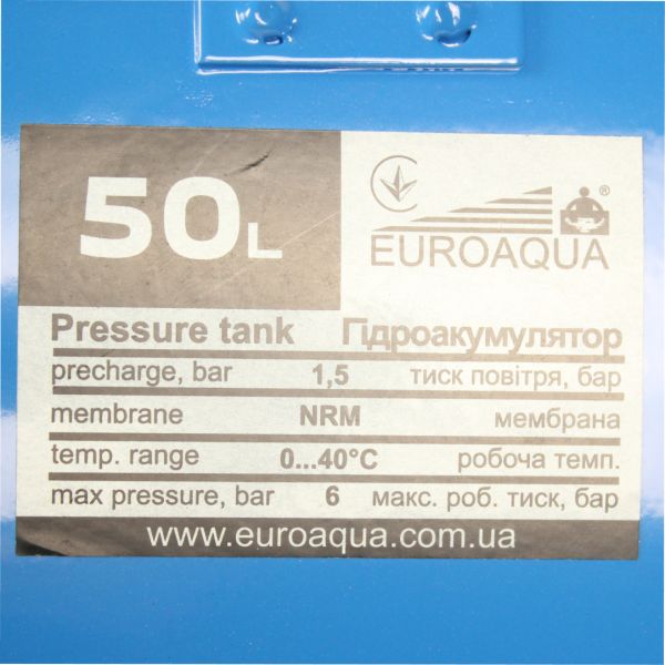 Гідроакумулятор Euroaqua 50л, горизонтальний
