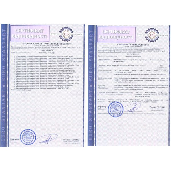 Кран ELEMENT 11с37п DN20/20, PN40, повнопрохідний, приварний, запірний, кульовий, сталевий