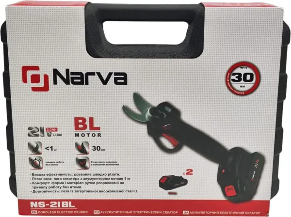 Секатор акумуляторний Narva NS-21-30 BL (2 акум. + кейс)